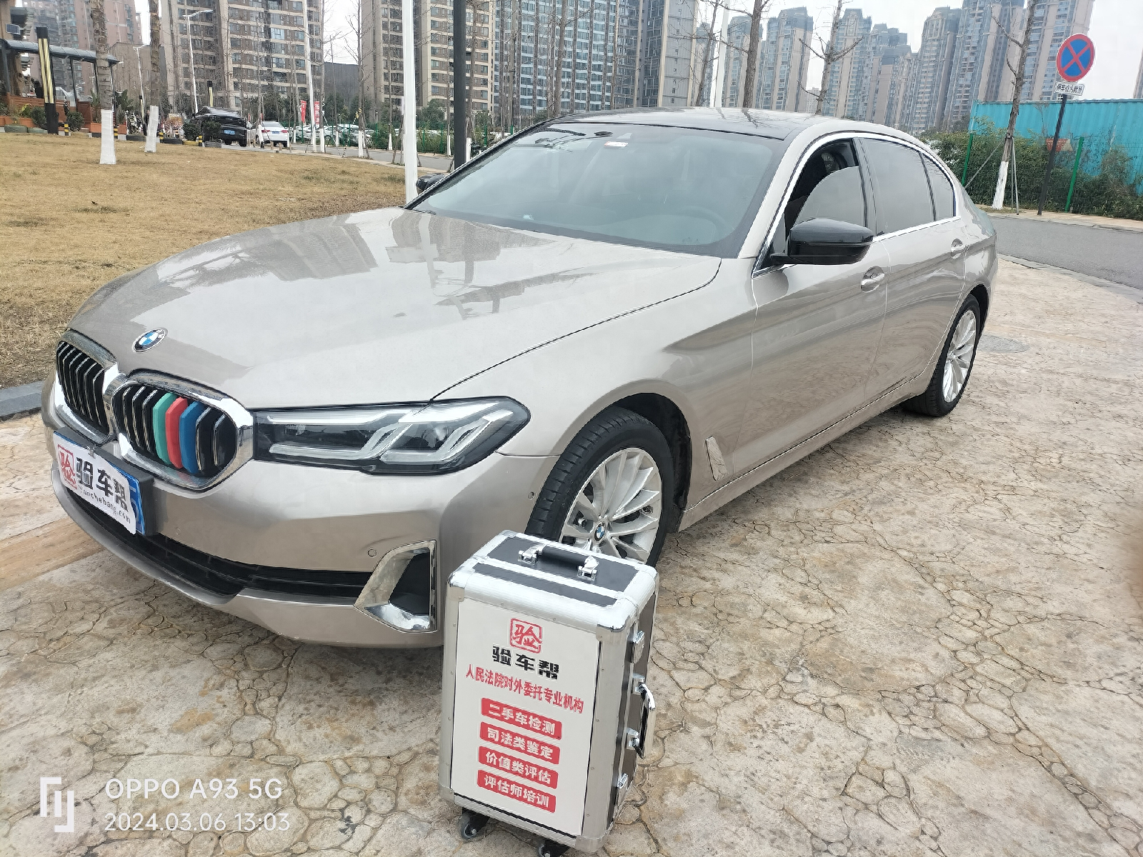 前嘴一套的車能不能買？專業(yè)驗車師告訴你意見