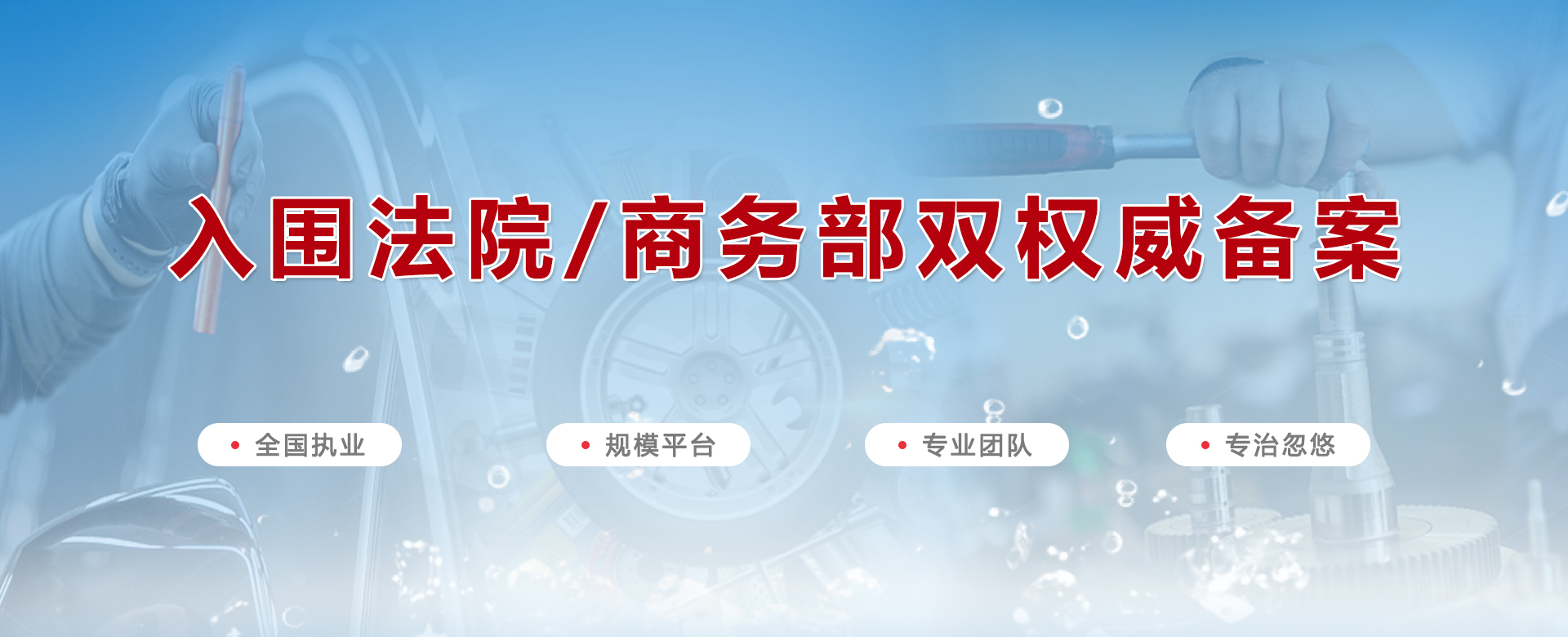 一家敢兜底的二手車(chē)檢測(cè)公司